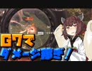 【Apex Legends】G7使い続ければいつかはハンマーとれる！【VOICEROID実況】【全レジェンドでハンマー】