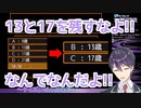 50:50に翻弄される剣持刀也