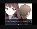 【実況】怨恨への子守唄 後編part2