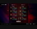 [生放送アーカイブ][OCTOPATH TRAVELER]実況プレイだ！17回目フィニスの門に挑戦7/10