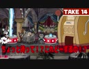 「cuphead(カップヘッド)って面白い？」ゲーム紹介&体当たりゆっくり実況！[後編]