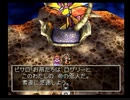 【実況】DRAGON QUEST Ⅳ 実況プレイ part45【DQ4】