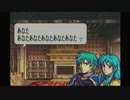聖魔の光石を閃実況１８-３