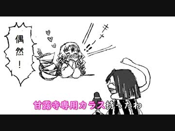 【おばみつ】「あ.な.た.だ.け.見.つ.め.て.る」【鬼滅の刃手描きMAD】