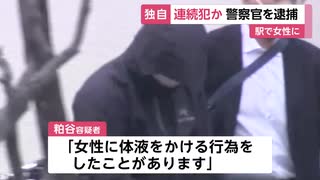 ホモと見るポジ種をまき散らす警察官