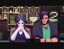 未知の世界で喫茶店のマスターになる「COFFEE TALK」#2