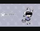 けものフレンズ3 60FPS素材