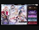 超時空猫？アナザーエデン実況part.813
