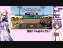 【パワプロ2020栄冠ナイン】高校球児IAちゃん！#10【IA実況プレイ】