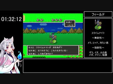 ドラゴンクエストⅤ～天空の花嫁～　RTA　5時間56分49秒　part 4/14