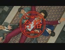 [龍が如く7]第11回(11-1) 資格を取得せよ