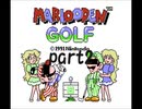 マリオオープンゴルフ(ファミコン)part02【プレイ動画】