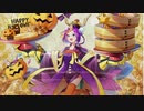 迫真城プロ部・ハロウィンの裏技