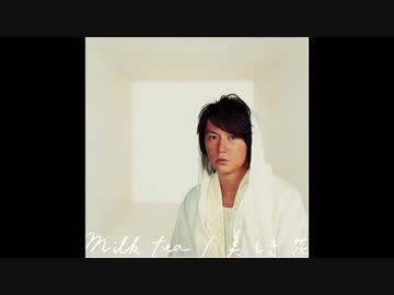 【福山雅治】milk teaをアコギで【弾いてみた】