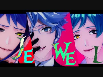 ＿OCTAVINELLE＿【MMDツイステ】