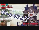 契約者に偽物扱いされた上にご本人が登場してしまうでび様