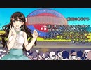 すべてがU（MA）になる（自作シナリオ）後