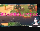 力を持ちすぎた結果お局様になってしまった黛灰