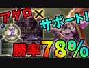 【LoR】前環境マスター勧め！ゼドルルが今めっちゃ勝てるっ！【レジェンドオブルーンテラ】【デッキ】【初心者】【ターゴン】