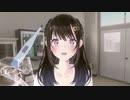 『縦笛なめなめVR』で、女の子は入室前に検温をしようね！！