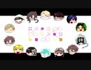【人.ヵ.コ.ラ.ボ】デ.ン.パ.ラ.ダ.イ.ム【1.4.人】