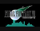 J-E-N-O-V-A.FF7