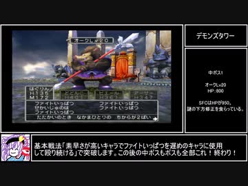 苦行クエストⅤ Part16