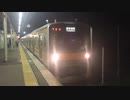 【最後の夜】205系M17編成 船橋法典駅1番線入線
