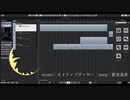 少しだけ「ネイティブダンサー」を歌わせた【UTAUカバー】
