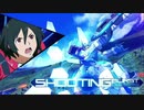 マキオンやる　その2