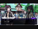 【刀使ノ巫女 刻みし一閃の燈火】イベントストーリー 連理の絆 -無恥×廉恥-
