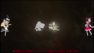 【ゆっくり実況】プロハントレス目指して‼【DBD】パート17