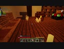 【Minecraft】レミリア春夏秋冬 Part.50【ゆっくり実況】