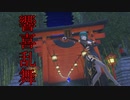 【東方MMD】四季映姫の響喜乱舞