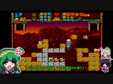 【すーぱーぐっすんおよよ】ごり押しゲーマー東北ずん子のレトロゲーム攻略部 Part4【VOICEROID実況】