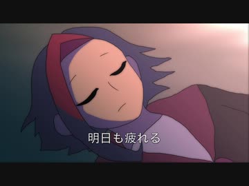 【自主制作アニメ】三途サンバ