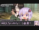【シノビガミ】日本人と挑む「墓前にて」03
