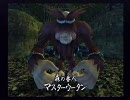 ダーククラウド　ストーリーパート１０