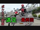 満足したら最終回ポケモン剣盾ランクマッチ【ゆっくり実況プレイ】【part3】
