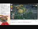 【日本人の反応】騒がしいハンバーガーが反応者の皆さんとモンハンライズ実機プレイ見る③【ニコ生TS】