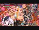 うるわんだー日記 p.31【アシェEX2】