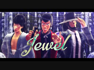 【MMD】Jewel【ル次五】