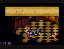 (縛りRTA) スーパーマリオRPG 4:18:03