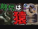 【LoR】ジャック・ザ・ウィナー×パウダーモンキーで環境壊しました。【レジェンドオブルーンテラ】【デッキ】【初心者】