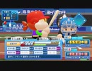 【パワプロ2020】野球知らん仲間達が集結!! タミフルパワプロその２-03