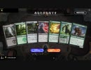 毎日MTGアリーナ　200日目
