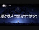 【1人実況】おじいちゃんはお金をあげたい【Hollow Knight】#5