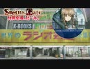【第さんじゅうはち扉】本編で疲弊した心を癒してほしい【比翼恋理のだーりん】
