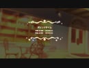 デレステmv「オレンジタイム」