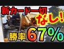 【LoR】ミス・フォーチュン×クインで環境を駆け抜けるっ！【レジェンドオブルーンテラ】【ルーンテラ】【デッキ】【初心者】